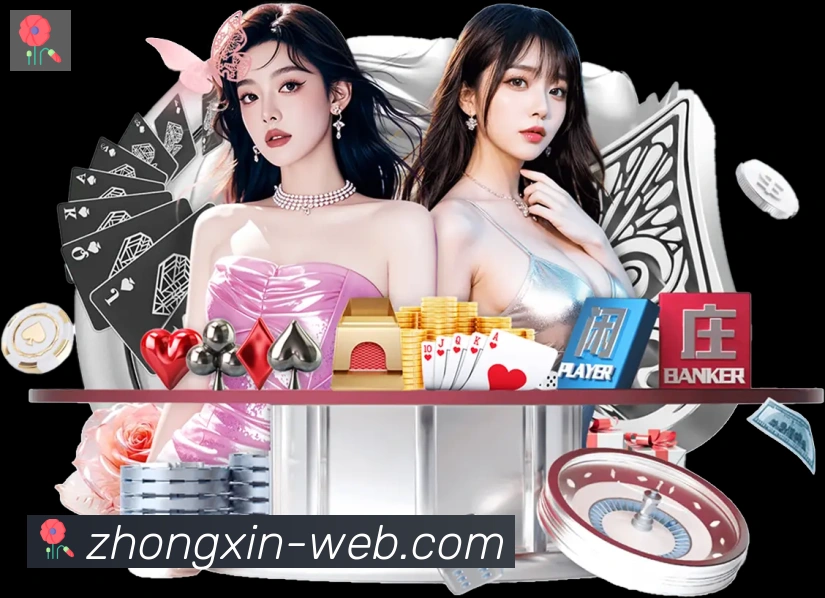 众鑫彩票官网APP 封面图